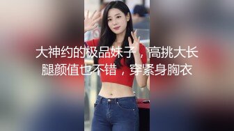 STP30700 ?网红女神? 最新超人气爆乳貌美少女▌小桃酱▌男士月嫂特殊服务 性感女仆让主人抽插 骑乘采精口爆淫靡白浆 VIP0600