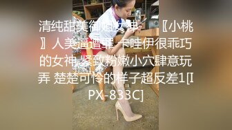 【AI换脸视频】蒋依依 金主爸爸的夜生活