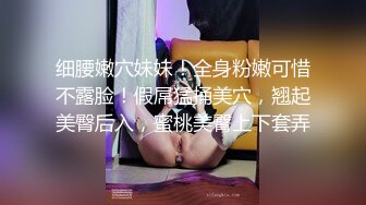 【新片速遞】 ✨✨✨♈最强2K画质，【korean_sua】比明星还美，超级大屁股~潮喷（上）✨✨掌握了流量密码