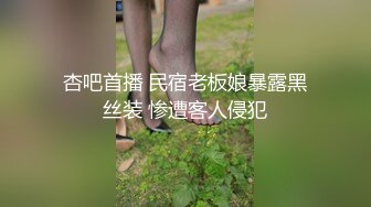 【自整理】套路直播易直播：南星（曾用名：扶摇殿下）【89V】 (12)