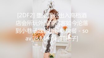 北京-少妇系列 穿着制服 自己操自己