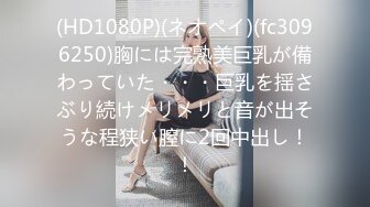 甘肃骚婊子抱着自己心爱的小野猫被艹，小猫咪安心在她怀里，我用力顶得她舒舒服服！