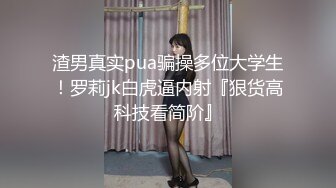 一堆03后宝宝：看我吃她胸，啊啊，舔的真猛，她摁我头吃，新来的奶爽不爽，你俩舌吻一个，小妹揉她，看她自慰好爽呀！