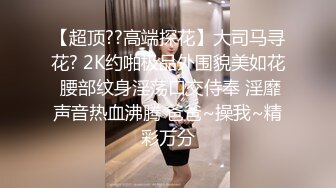 【超推荐??绝震撼】极品爆乳顶级女神『王瑞儿』2022最新艳作-超魅黑丝情趣内衣 骚浪高潮喷水 B里灌奶 高清720P版