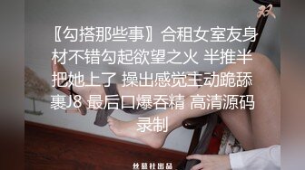 火车上刚认识的超级靓妹 趁晚上都睡觉了、示意她到洗手间去约炮