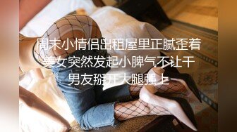 西安小母狗调教日常