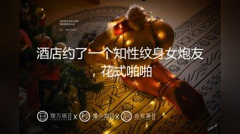 广州夫妻❤️直播门泄露事件，现场表演活春宫_被传到朋友圈