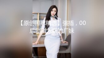 情趣宾馆约的妹子