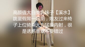 3P口爆自动阳具操得巨乳母狗高潮迭起！约炮+QQ3476184677