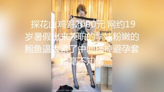 无套操熟女！