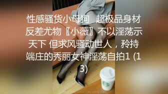 ★☆全网推荐☆★百度云泄密流出视图重庆反差婊赵红艳与同居男友性爱自拍 (2)