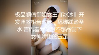 《云盘高质✿泄密》露脸才是王道！技术堪比会所技师的苗条美女给男友伺候的神魂颠倒~足交吞精车震女上全自动~又骚又热情