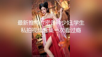  学生制服妹妹和小鲜肉男友，绝美一线天白虎穴，一看就流鼻血