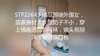 蔡蔡很菜大白美乳妹子酒店约炮啪啪，舔逼上位骑乘抽插连体丝袜后入