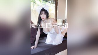 【淫乱女神??绿帽性爱】约拍单男玩3P齐操 大长腿极品颜值模特身材 前裹后操 高清私拍753P 高清1080P原档无水印