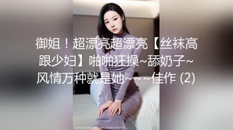 推油大叔权哥 接待一个寂寞少妇，按摩蝴蝶穴受不了抓着鸡巴就想要，极品露脸