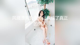 海角社区姐弟乱伦大神会喷水的亲姐姐 国庆假期暴力狂干亲姐姐，前所未有的姿势抽插，刺激粉鲍不断喷水