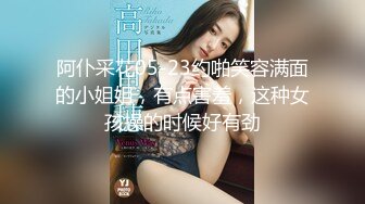 STP30859 國產AV 起點傳媒 性視界傳媒 XSJKY057 醉酒爸爸誤把女兒當過世老婆操 李允熙