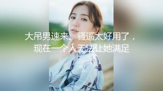  清純嫩妹子全裸自慰無毛嫩穴呻吟銷魂給力