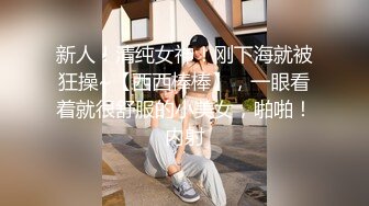 清纯小仙女小姐姐【锅锅酱】 学妹超白嫩美乳 纤纤美腿玲珑身段，软糯滚烫蜜道操到腿软，小嫩逼被大鸡巴塞满