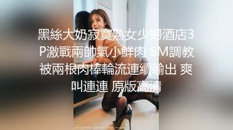 潮州户外达人小哥搭讪个很嫩的站街妹上楼顶冒大风啪啪