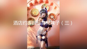 【身材超好大奶美妞】大屌炮友激情操逼，抓着屌猛吸