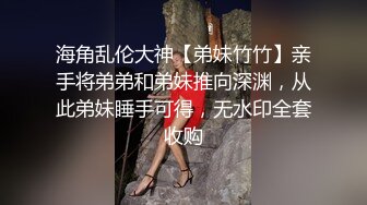 鲍鱼粉嫩精致的蝴蝶穴美女大学生和男友各种激情啪啪自拍,挂完逼毛求肏：把你大鸡巴塞我洞里