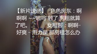   文艺轻熟女露脸道具自慰，再和炮友啪啪做爱，屌大暴力后入打桩