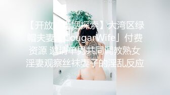 高颜值美女吃鸡