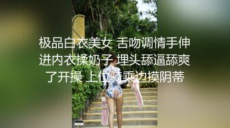 ✿超颜值极品✿明星颜值反差女神〖sunwall〗小骚货穿着情趣装勾引，在厨房暴力爆操小骚货，魔鬼身材顶级反差