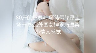 STP26576 【极品萝莉??甜美粉嫩】极品网红白虎萝莉『白桃少女』最新定制私拍《蕾丝睡衣》罕见露半脸 VIP0600