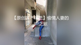 《稀缺资源⚡精品猎奇》油管推特收集整理各式各样无厘头情色视图大合集~露出啪啪社死奇葩多种多样~早熟小学生碉堡了 (11)