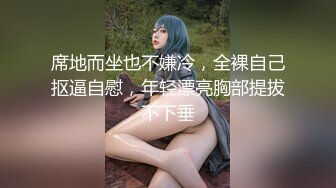 喷水女王【Kaixin-Baby】公司白领~上班跳蛋~道具自插潮喷【109v】 (13)