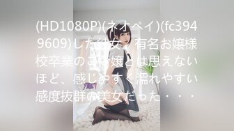 (中文字幕) [EBOD-830] 引きこもり美少女巨乳ヲタクの家に上がり込み24時間中出しキメセクしまくった一部始終 樹咲ねむ