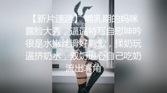 太子新宠,情趣丝袜小奶狗,被超帅奶爸爆操嫩菊,刷机爽射