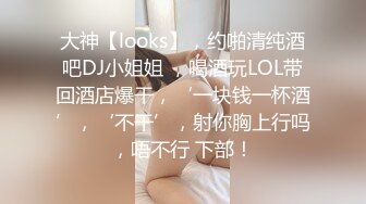 焦点jdsy-079公司聚会很淫乱绿茶婊借机上位