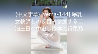 JDSY005 香蕉视频传媒 蕉点 贡献老婆 升职加薪