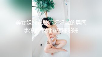 韩裔大学妹自拍流出 可爱脸蛋灵动大眼少女认真给男友口交服务