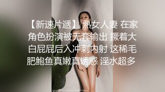 麻豆传媒-绿帽老公的私欲老公面前忘情抽插-陈可心