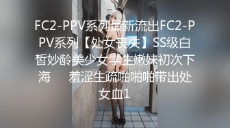 【下海挣学费】大叔来找我和我互玩 咬我舌头 吃我口水 他干的我非常爽