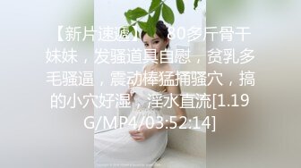 XSJ103 金宝娜 剩蛋老人的饥渴愿望 老公公上烟囱 偷妹吃下不来 性视界传媒