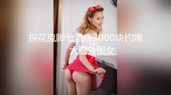 硬又黑中出白嫩小妹