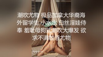 10/29最新 亚裔妹出国留学被两个男子前后夹击玩穴卖力深喉VIP1196