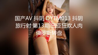 【MD0216】反差淫女的新体验