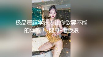 【AI画质增强】『大熊探花』约啪高颜值文学系luo莉美女，操起来非常爽