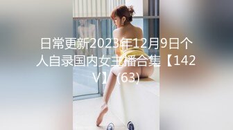 2023-8-25民宿酒店偷拍 研究生情侣反差婊骚女的和男友连续住了3天操了她无数次各种动作都来了一遍