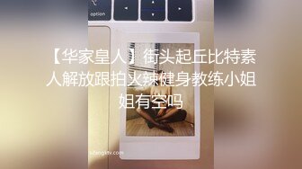 STP24090 天美传媒 TM0155 快递小哥送货上门 看到漂亮学生妹不穿內衣的大學生 心生歹意推到强奸