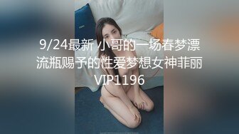 被网友评奥斯卡影帝『人送外号杨导』再操极品纹身美乳夜店女神玲玲 青春肉体粉嫩小穴操不够 多角度啪 高清源码录制