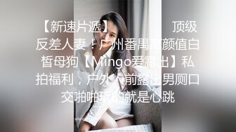 浅绿半袖 大专女厕全景偷拍众多的学妹前来嘘嘘各种美鲍轮番呈现 (3)