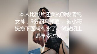 【新片速遞】   吞精女王 这才是真正的精壶 这小舌头太舔的太上头了好涩涩 含着漏斗吞下精液 画面太美了好享受 